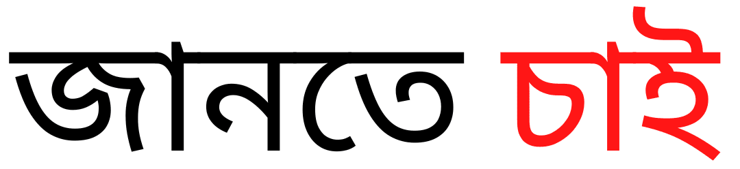 jante cai logo